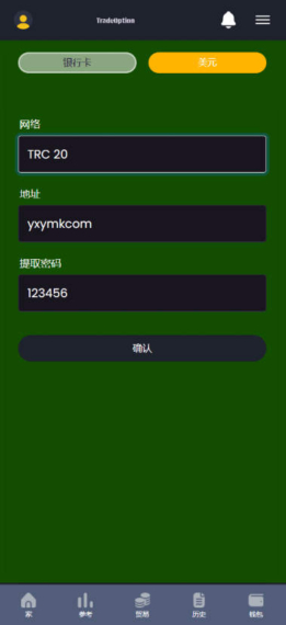 二开新版海外USDT加密货币交易源码/秒合约系统源码
