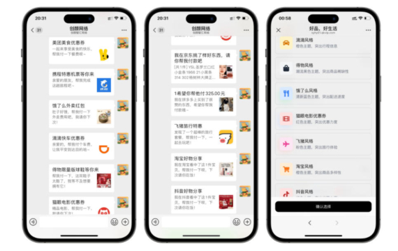 全开源Node.js代付商城系统源码_美团/携程/滴滴等11合1