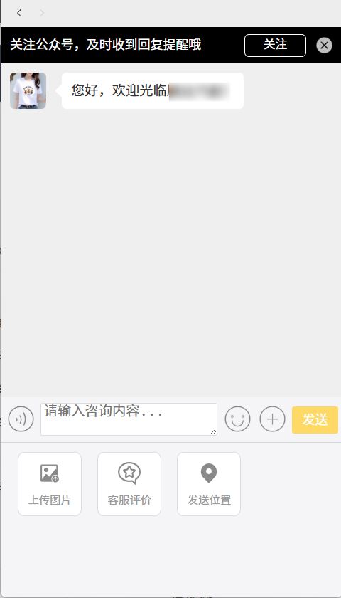 聚合客服系统SaaS坑位聚合在线客服系统源码SaaS坑位