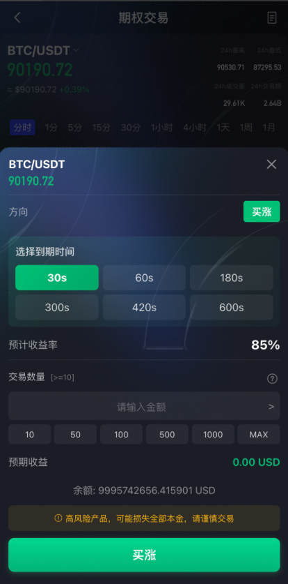 34语言综合股票交易所源码_Java+Vue全开源_美股港股A股