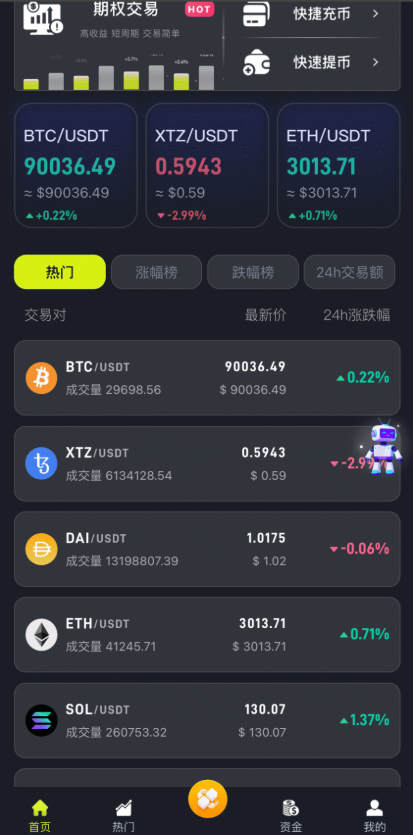 34语言综合股票交易所源码_Java+Vue全开源_美股港股A股