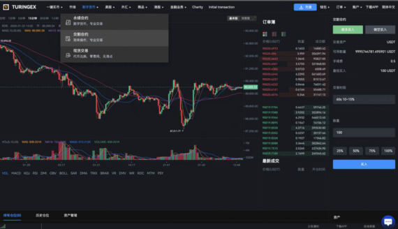 34语言综合股票交易所源码_Java+Vue全开源_美股港股A股