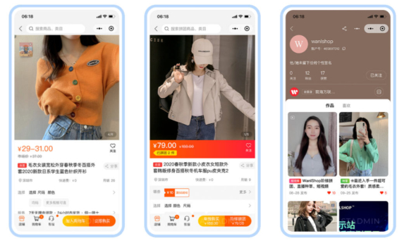Uniapp直播短视频种草电商源码_H5+小程序+APP