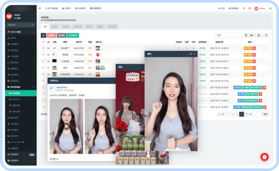 Uniapp直播短视频种草电商源码_H5+小程序+APP