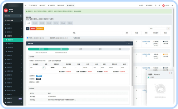 Uniapp直播短视频种草电商源码_H5+小程序+APP