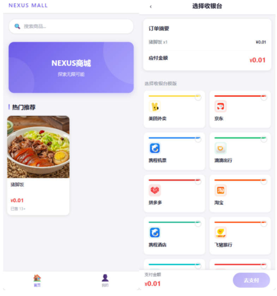 自动草稿