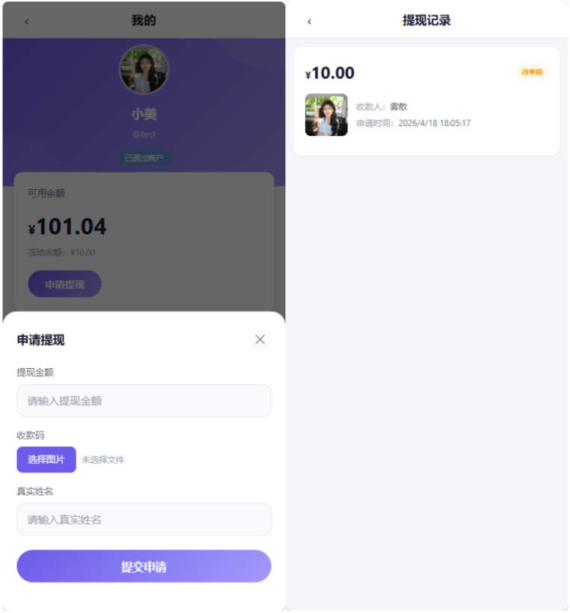 多平台电商代付源码_智能收银台商城系统_域名防封优化