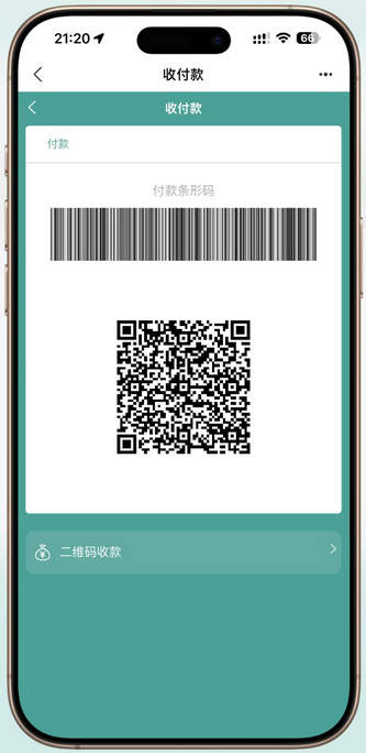 全开源Uniapp即时通讯系统IM源码_红包收发_分销体系