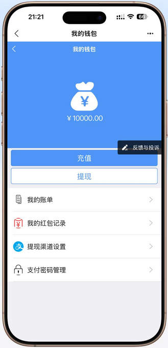 全开源Uniapp即时通讯系统IM源码_红包收发_分销体系