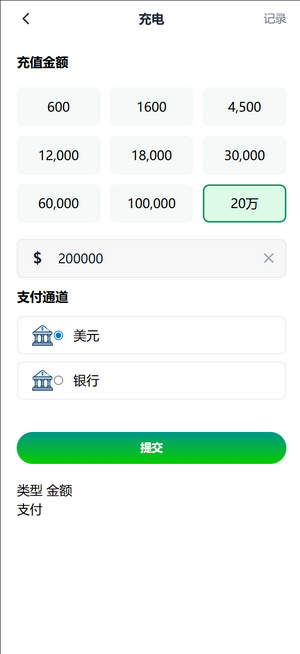 海外理财基金周期投资源码_三级分销+大轮盘抽奖+礼品码兑换