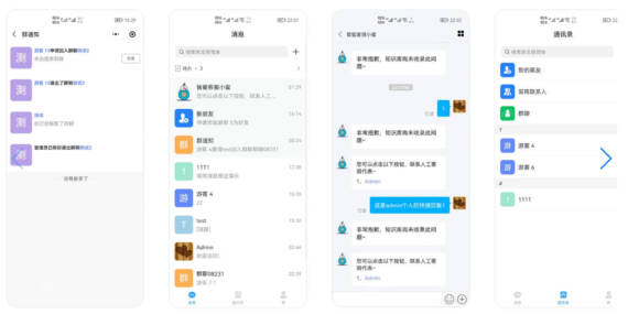 全开源Uniapp在线客服源码_多客服+知识库_小程序+H5+PC