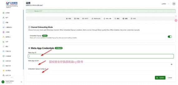 SaaS版WhatsApp获客源码_WhatsApp群发机器人_WS云控