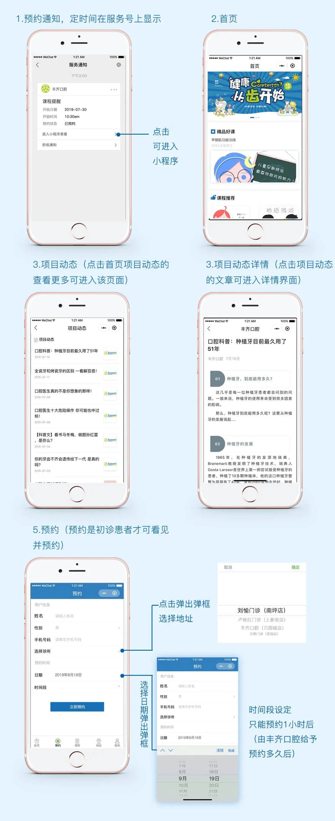 421026296056947640_2_看图王-1 421026296056947640_2_看图王-1