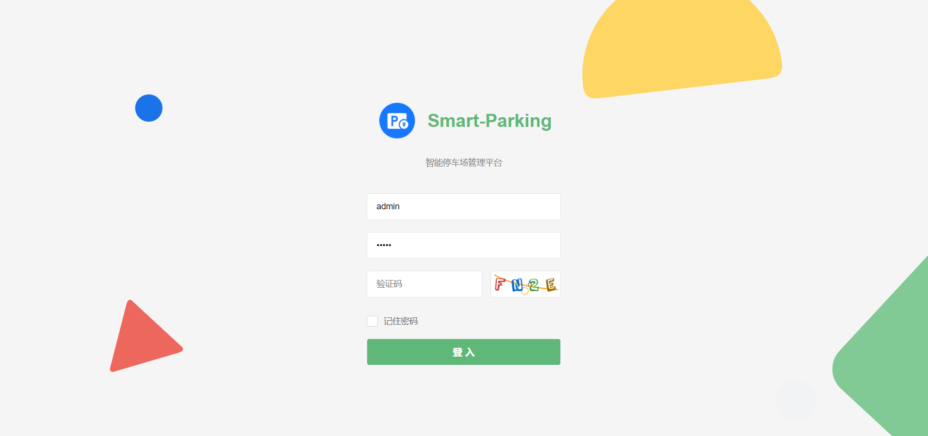 智能停车场系统（java版）</h3>
		软件买现成的，便宜更好用	