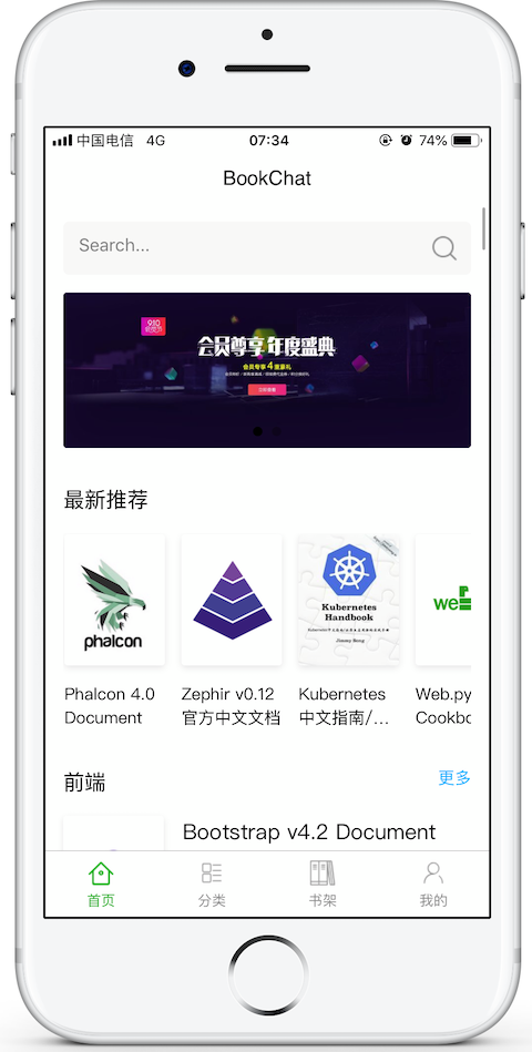开源的阅读图书小程序，前后端开源</h3>
		软件买现成的，便宜更好用	