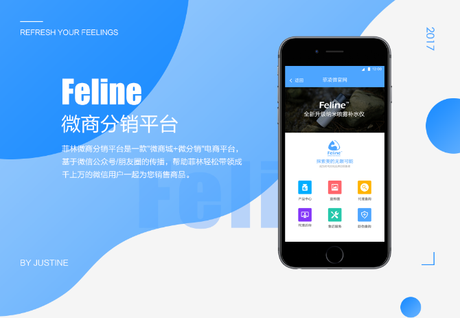 微商分销系统，pc+APP+小程序等客户端应用电商软件平台。</h3>
		软件买现成的，便宜更好用	