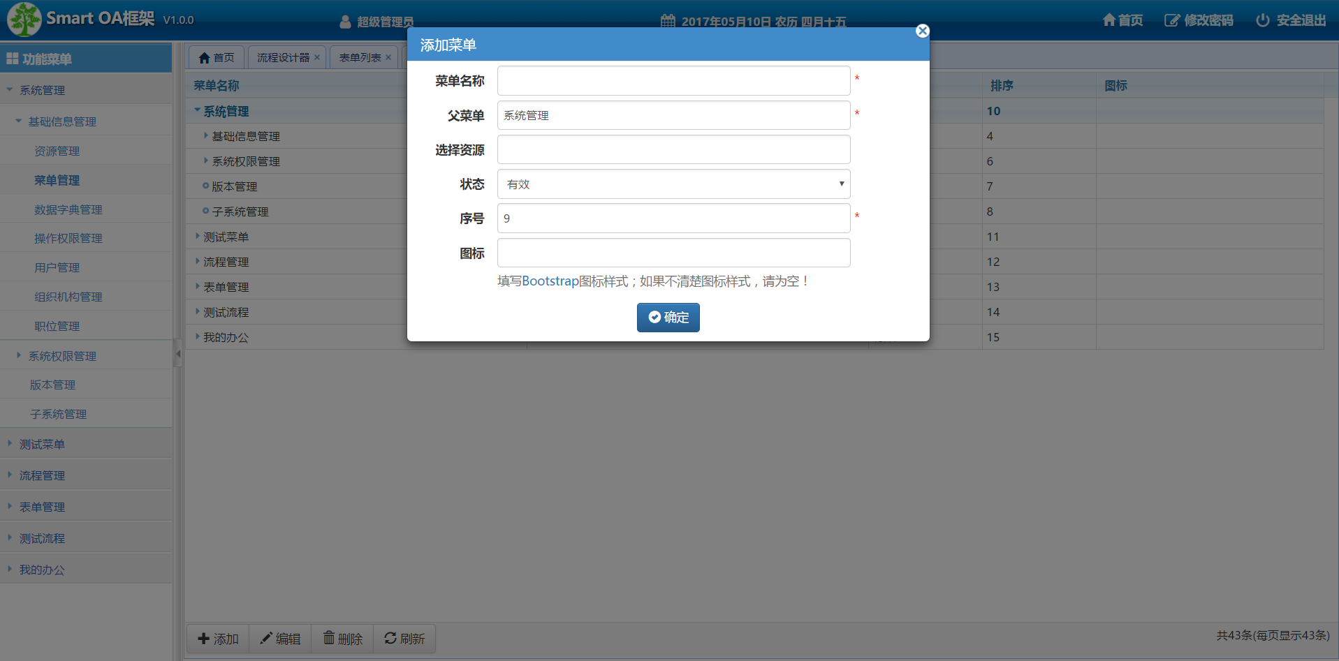 e362777620b043be8f2a9acf32bb40da