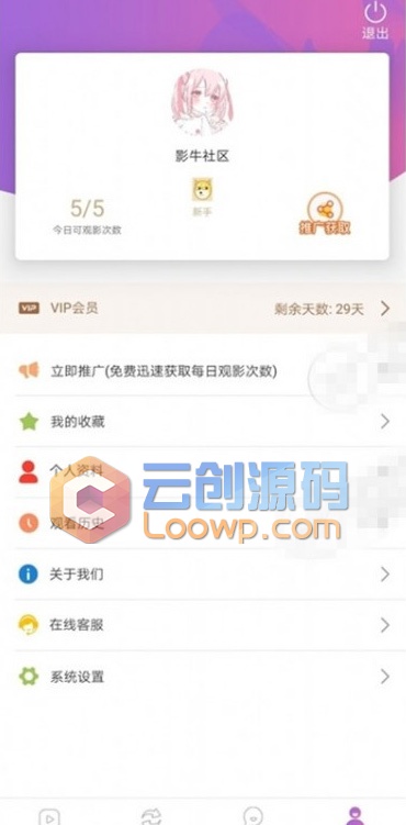 【短视频双端APP源码】2020最新更新番茄安卓苹果视频APP应用源码可二开  带简单文字教程