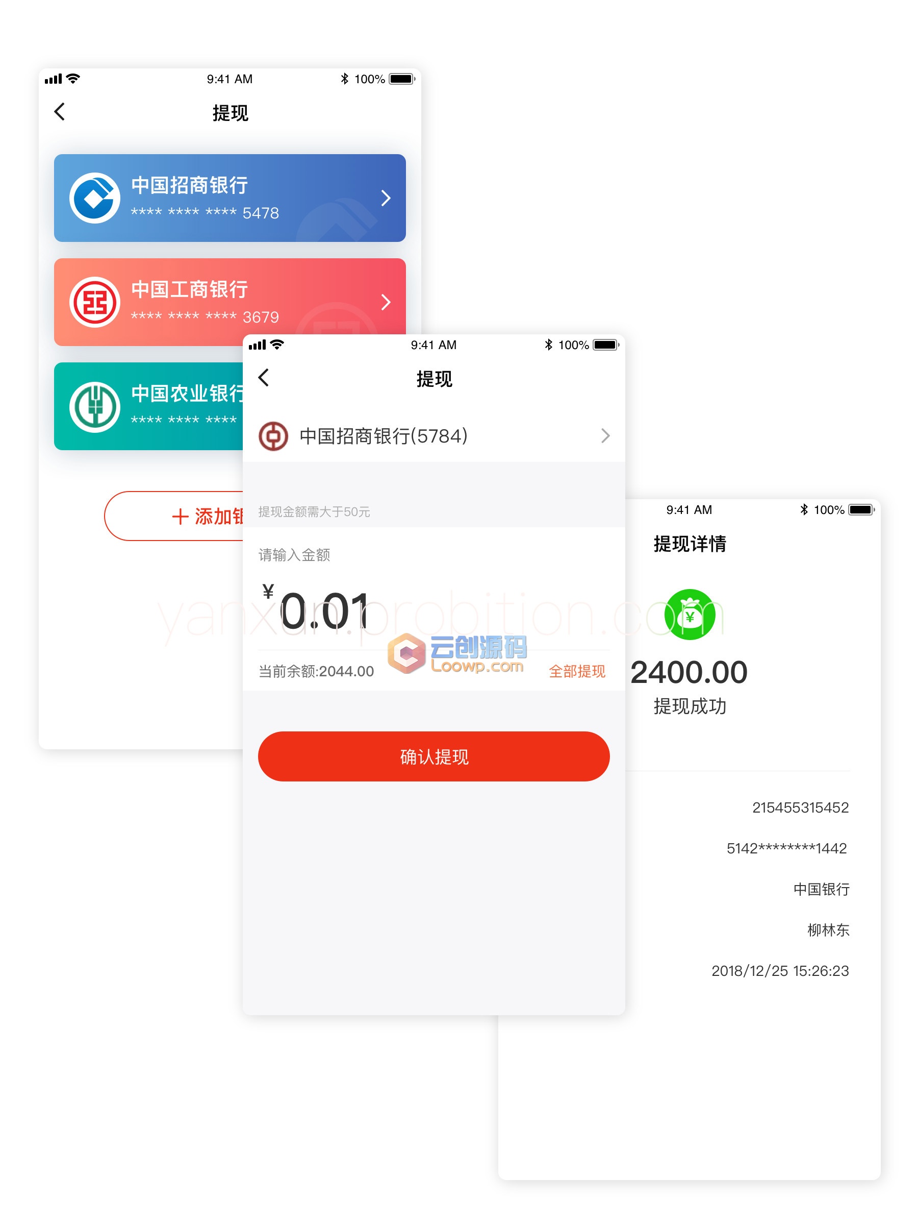 2021最新云讯IM即时聊天通讯系统Android+iOS原生APP源码