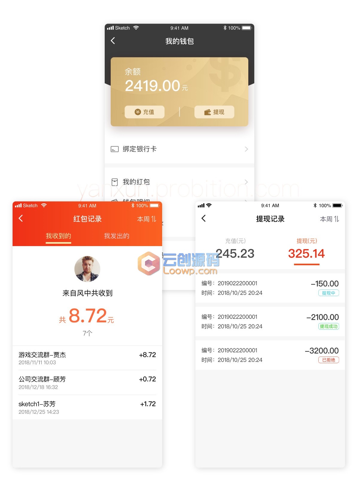 2021最新云讯IM即时聊天通讯系统Android+iOS原生APP源码 - 文章相册插图