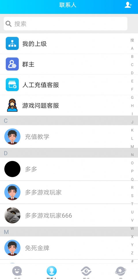 【红包系统APP源码】2020最新流出某公司完整红包系统APP源码