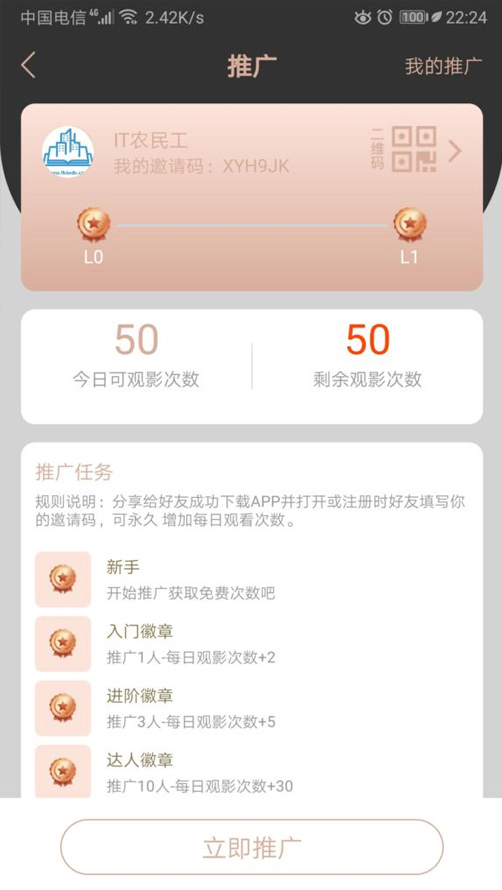 2020独家修复凹凸社区影视课程培训Android+IOS原生APP源码\全开源\附视频安装搭建教程