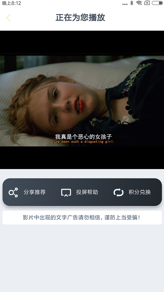 【双端聚合影视APP源码】2020.04.24更新全新UI原生混合APIcloud短视频APP源码
