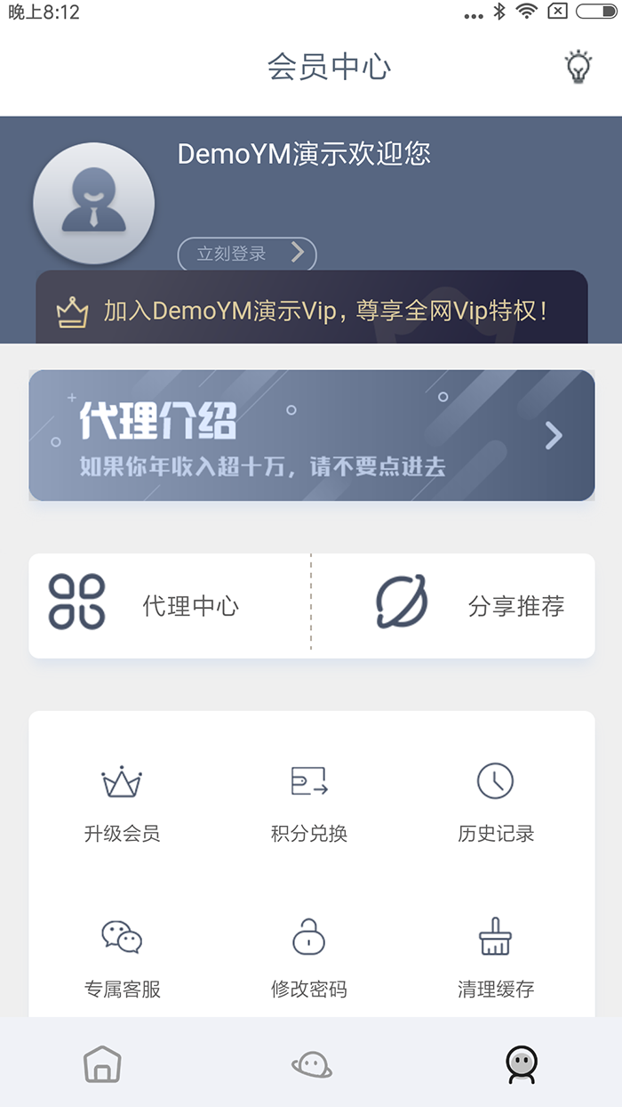 【双端聚合影视APP源码】2020.04.24更新全新UI原生混合APIcloud短视频APP源码