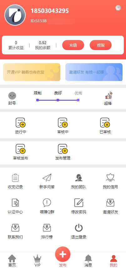 【拇指赚短视频关注点赞任务系统】全新二开UI短视频系统关注点赞任务平台源码/对接对接易支付/ThinkPHP内核/可封装双端APP/亲测可用