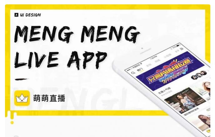 【原生双端APP直播源码】2020新版直播社交视频社区源码/安卓+ios原生双端APP源码/后端+代理端源码