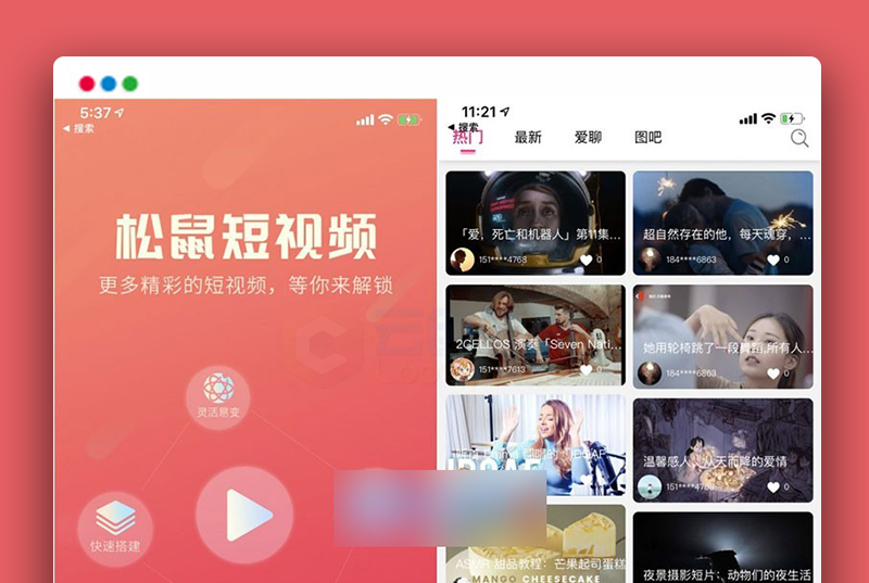 【短视频分享三端源码全开源】松鼠短视频完美开源系统源码 带后台+Android IOS双端原生APP源码