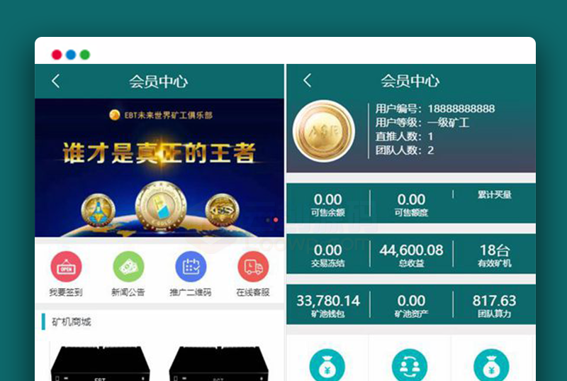 【挖矿区块系统】2020.7月新版PCO区块链挖矿系统源码/区块链源码Thinkphp内核完整全开源适合二次开发