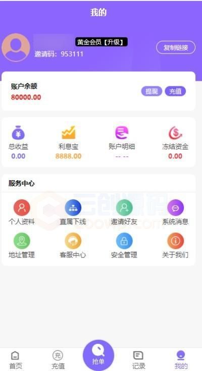 2020.7月新版修复v8淘宝京东自动抢单系统源码+运营版直接打包完整版