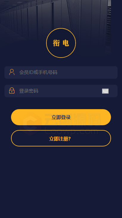 【修复去后门】7月新版街电充电宝云矿机挖矿区块链源码第二版本+对接个人免签支付(已清除后门木马文件)