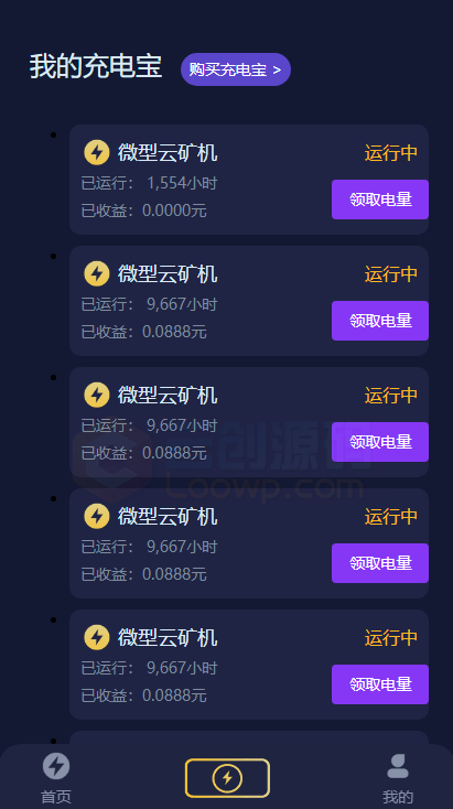 1593161369 46Be706937F177E