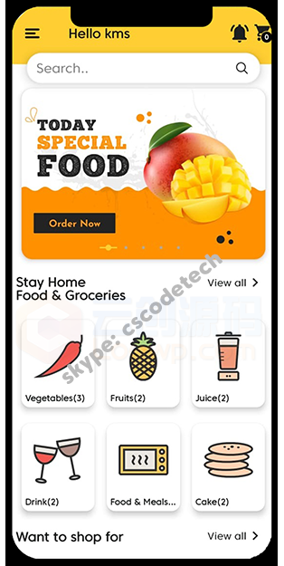 蔬菜水果家居用品等杂货派送系统Android应用APP源码带后端管理面板 更新至v1.4