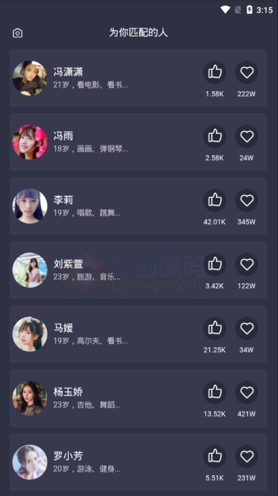 【实时定位APP源码】2020.8月更新双端APP支持通讯录获取+定位+短位等专业收拾老赖与出轨 附视频安装教程