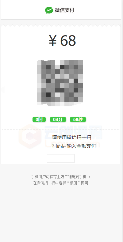 【修复版】2020.8月最新直播交友系统完美全套源码/附近人自动打招呼视频通话+机器人/修复创建订单失败问题