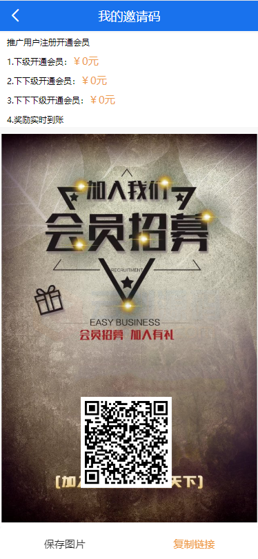 2020.8月最新骑士贷撸贷口子合集借贷网站源码/自带分销推广/对接免签支付/搭建视频教程