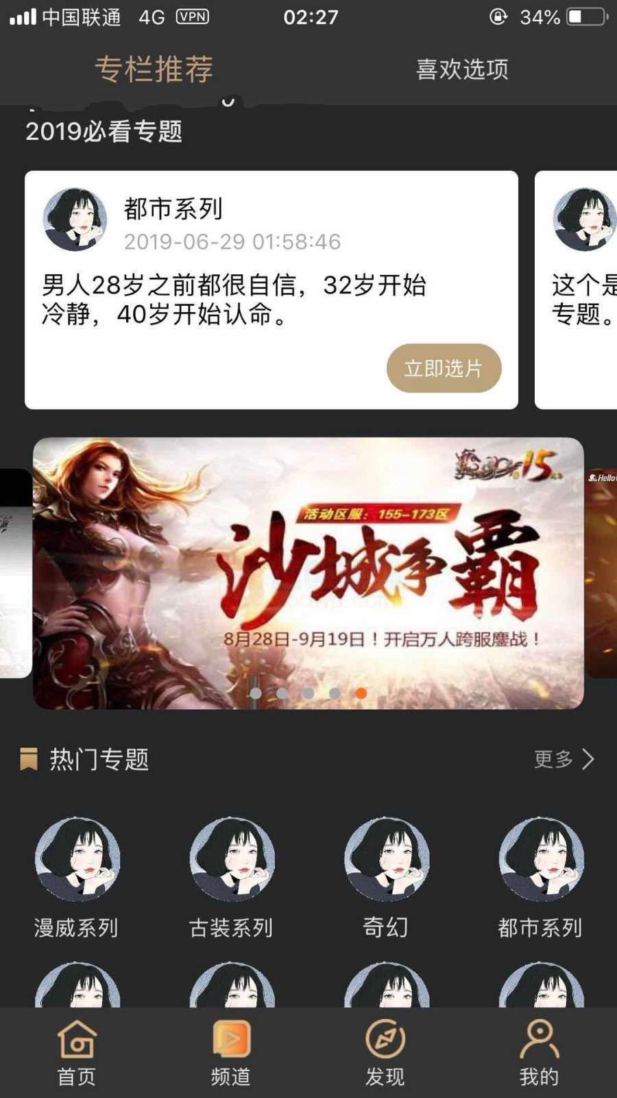 【全开源端视频APP源码】2020.8月最新更新黄瓜青瓜短视频APP源码/安卓苹果原生双端+全套开发文档