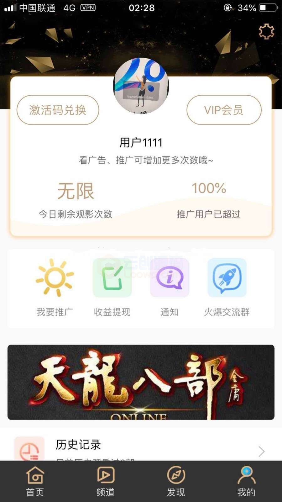 【全开源端视频APP源码】2020.8月最新更新黄瓜青瓜短视频APP源码/安卓苹果原生双端+全套开发文档