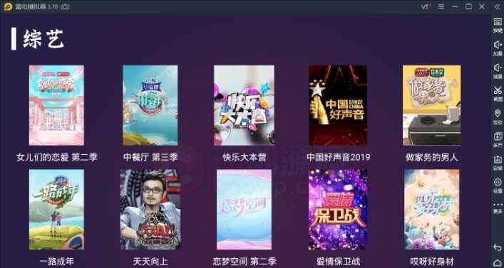 【电视盒子影视APP源码全开源】2020.8月新版电视盒子TV开源E4A电视影视APP源码