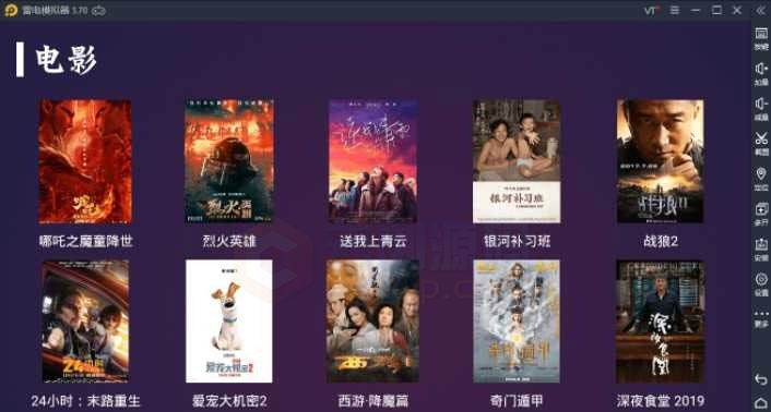 【电视盒子影视APP源码全开源】2020.8月新版电视盒子TV开源E4A电视影视APP源码