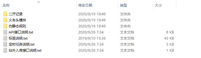 【影视APP源码】云创影视源码JAVA全原生安卓APP源码/局域网投屏/软解硬解/自带弹幕/支持M3U8