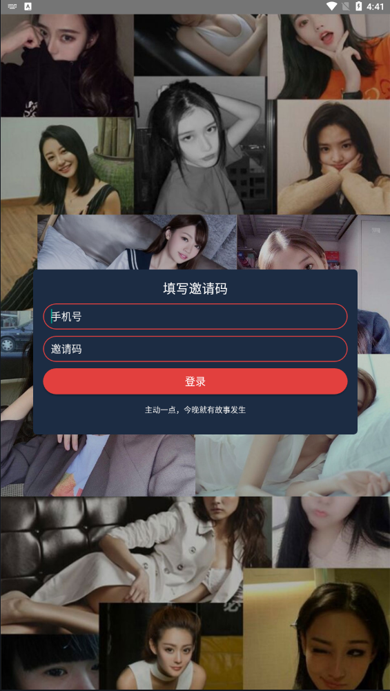 十月二开新版UI获取通讯录APP源码 原生无报毒获取通讯录 新版后台 完美运行