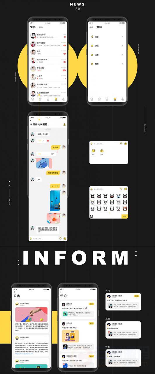 交友婚恋社区/视频聊天/即时通讯系统源码V2.0  含双端原生APP源码+H5源码