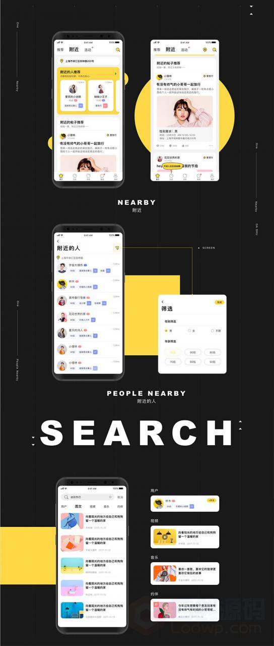 交友婚恋社区/视频聊天/即时通讯系统源码V2.0  含双端原生APP源码+H5源码