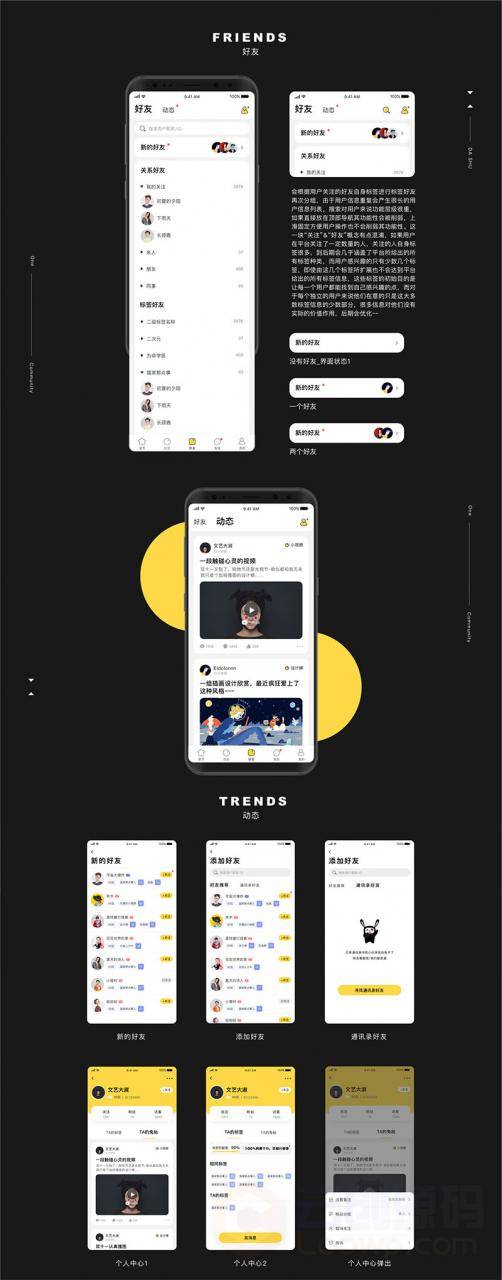 交友婚恋社区/视频聊天/即时通讯系统源码V2.0  含双端原生APP源码+H5源码