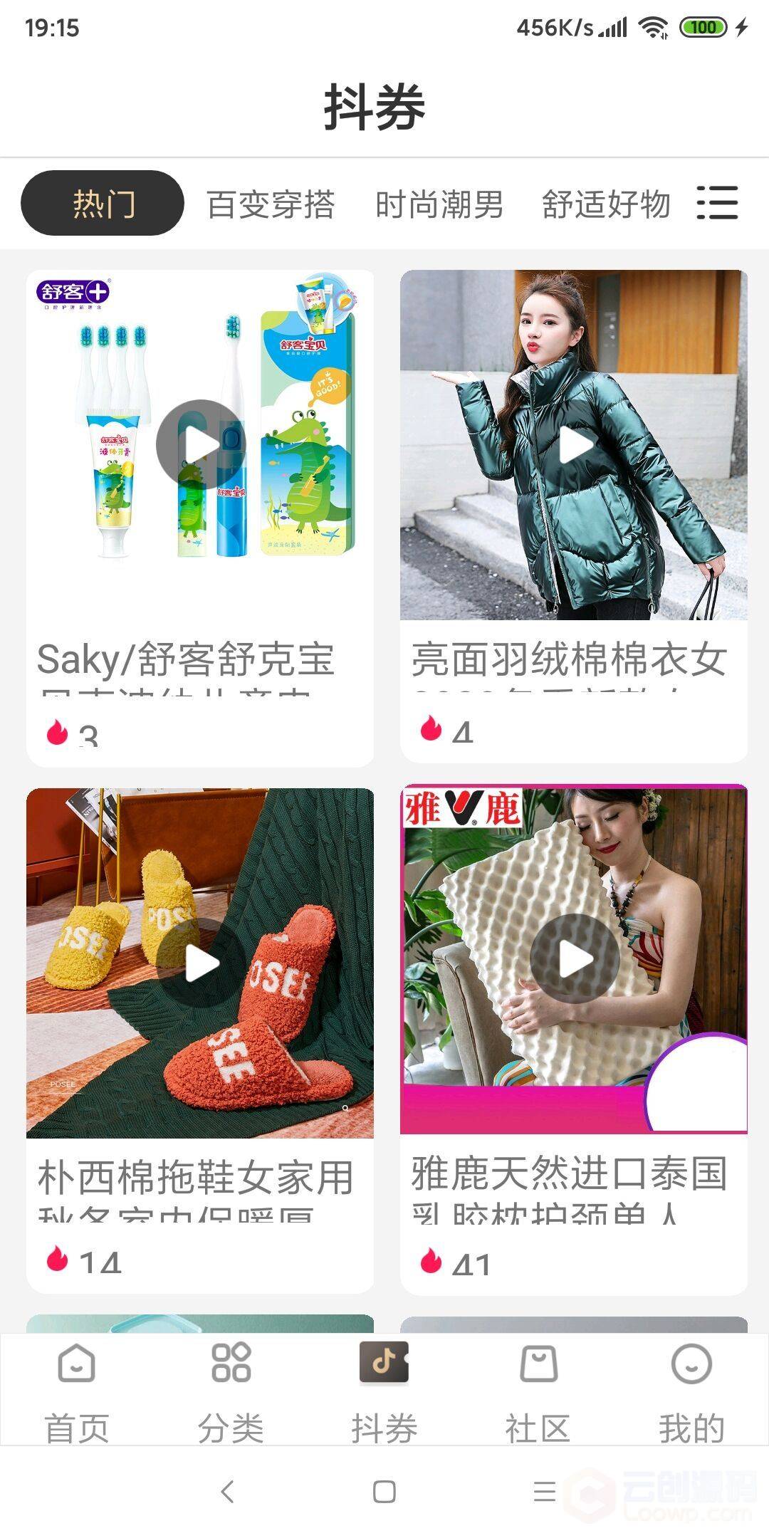 【LooTaoKe v8.7.1】11月修复淘宝客系统原生双端APP源码 包含代理系统+完整前后端+完整开发文档 - 文章相册插图