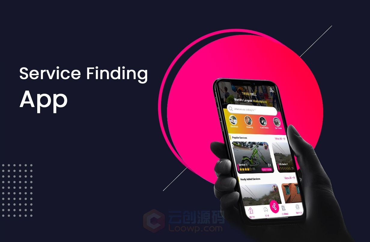 looSell同城服务周边服务搜索预约预订原生手机APP源码V2.3.2|全解密破解版